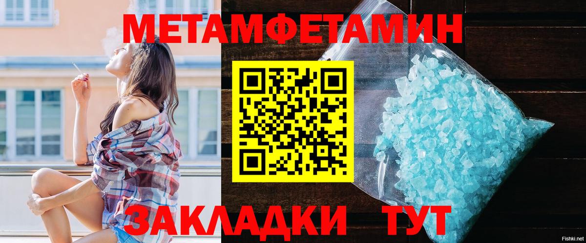 Amphetamine VHQ Балаково