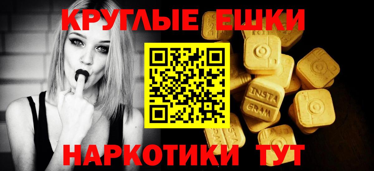 Экстази Punisher Балаково