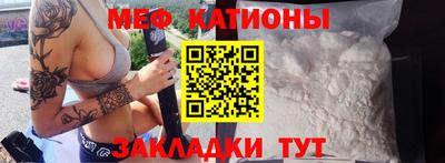 винт Нарткала