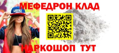 соль курить ск Наро-Фоминск