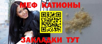 соль курить ск Наро-Фоминск