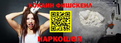 соль курить ск Нальчик