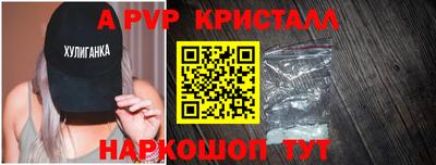 соль курить ск Наро-Фоминск