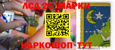 соль курить ск Нальчик