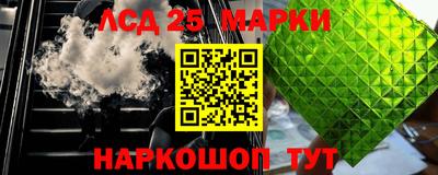 винт Нарткала