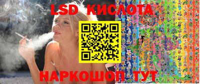 соль курить ск Наро-Фоминск