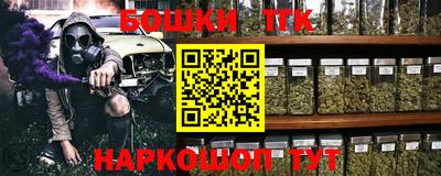 соль курить ск Наро-Фоминск