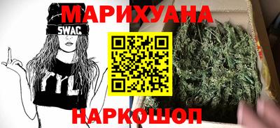соль курить ск Наро-Фоминск
