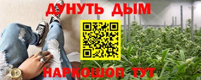 соль курить ск Наро-Фоминск