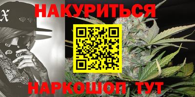 соль курить ск Наро-Фоминск