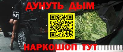винт Нарткала