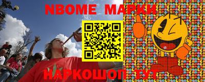 соль курить ск Нальчик