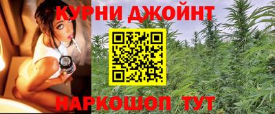 соль курить ск Наро-Фоминск