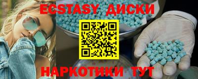 соль курить ск Наро-Фоминск