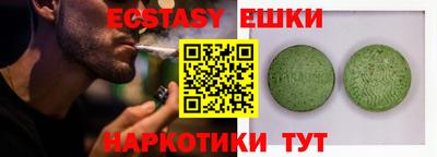 винт Нарткала