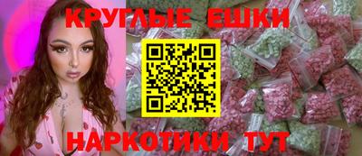 винт Нарткала
