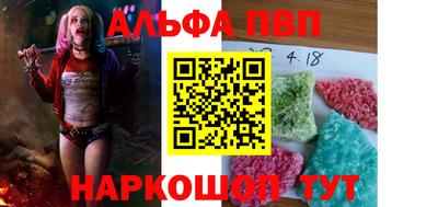 соль курить ск Наро-Фоминск