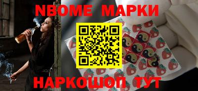 соль курить ск Наро-Фоминск