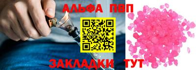 соль курить ск Наро-Фоминск