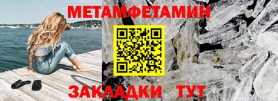 винт Нарткала