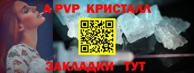 соль курить ск Нальчик