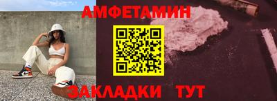 соль курить ск Нальчик