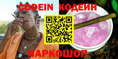 соль курить ск Наро-Фоминск