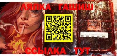 винт Нарткала