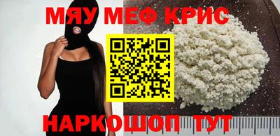 соль курить ск Наро-Фоминск