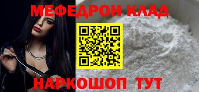 винт Нарткала