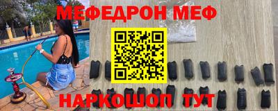 соль курить ск Нальчик