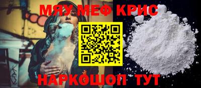 винт Нарткала