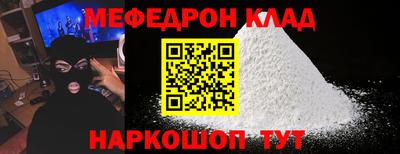 соль курить ск Наро-Фоминск