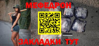 соль курить ск Нальчик