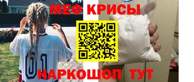 соль курить ск Нальчик