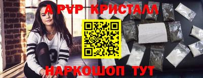 соль курить ск Нальчик