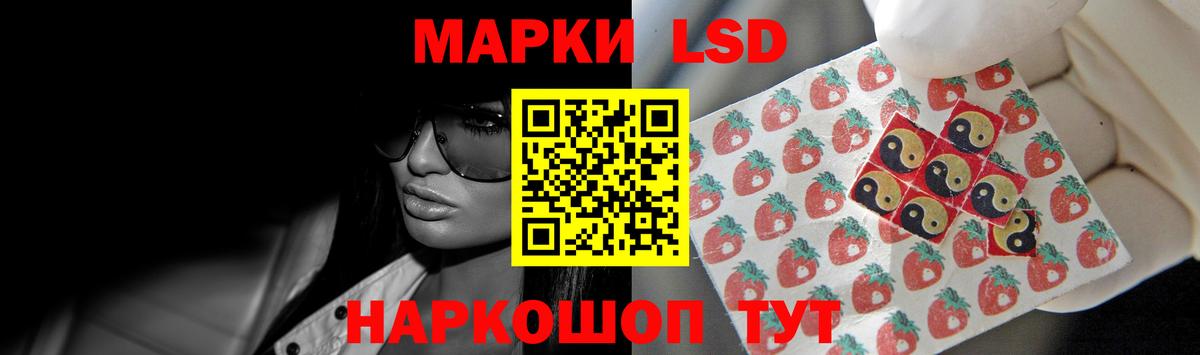 Балаково  ЛСД экстази кислота  Вход с VPN  LSD-25 экстази  LSD-25 экстази ecstasy 