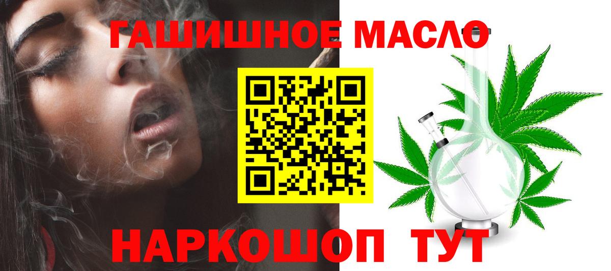 ТГК Wax Балаково