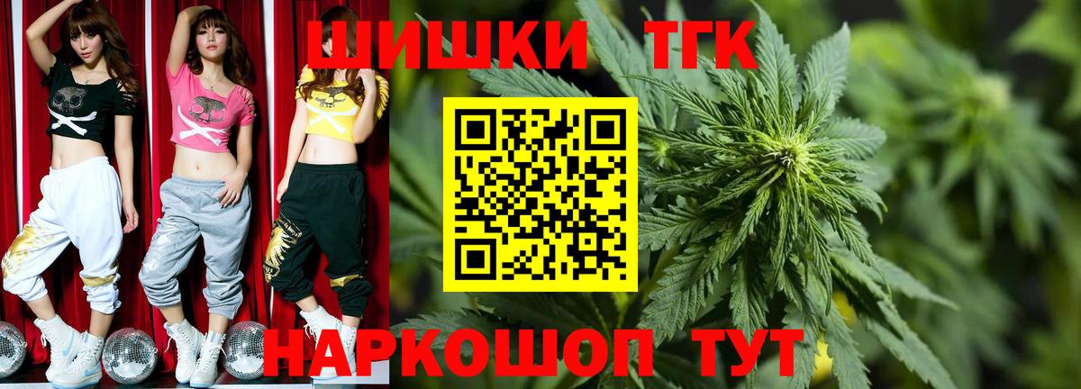 МАРИХУАНА марихуана  Вход с VPN  МАРИХУАНА Bruce Banner  Балаково  Канабис AK-47  Шишки марихуана сатива 